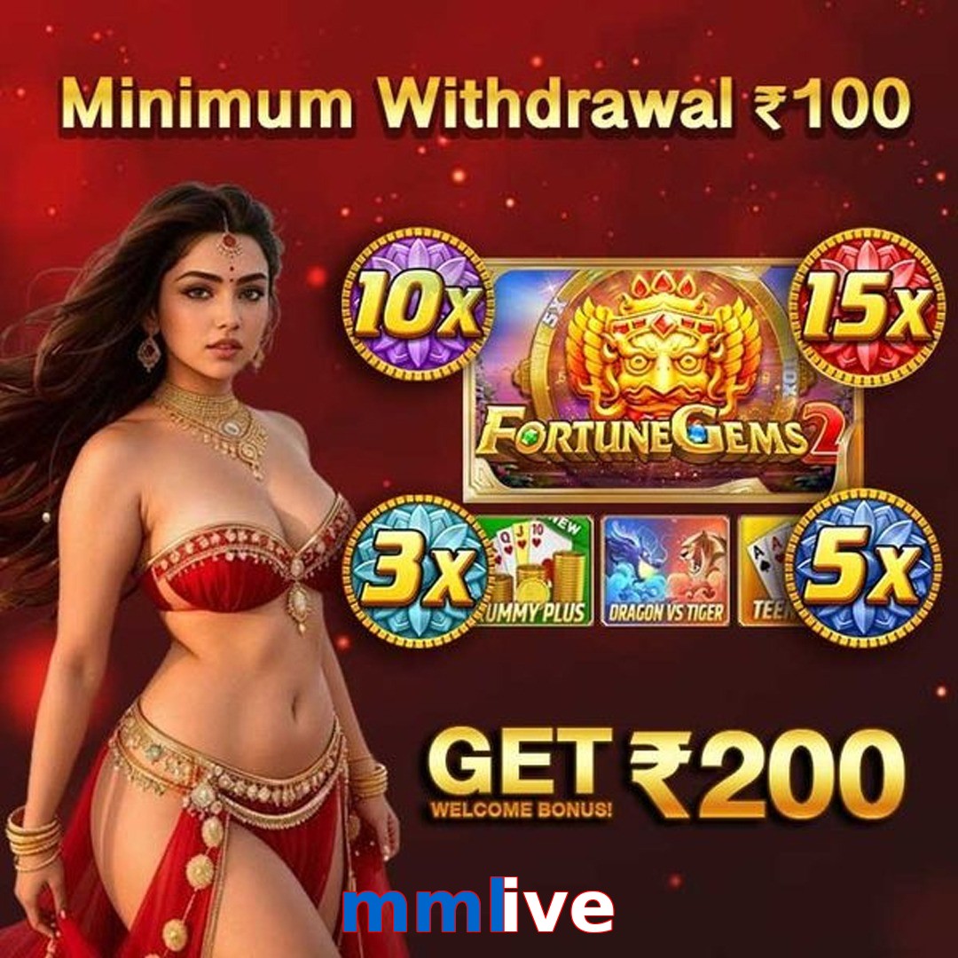 mmlive