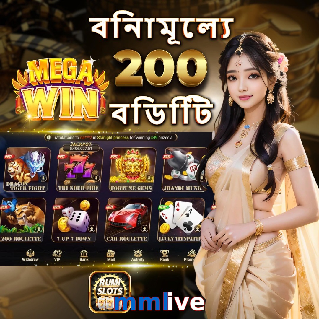 mmlive