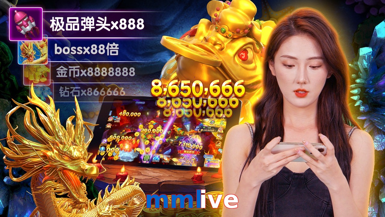 mmlive